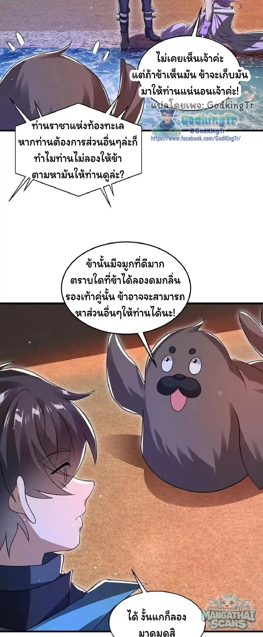 หน้า 22
