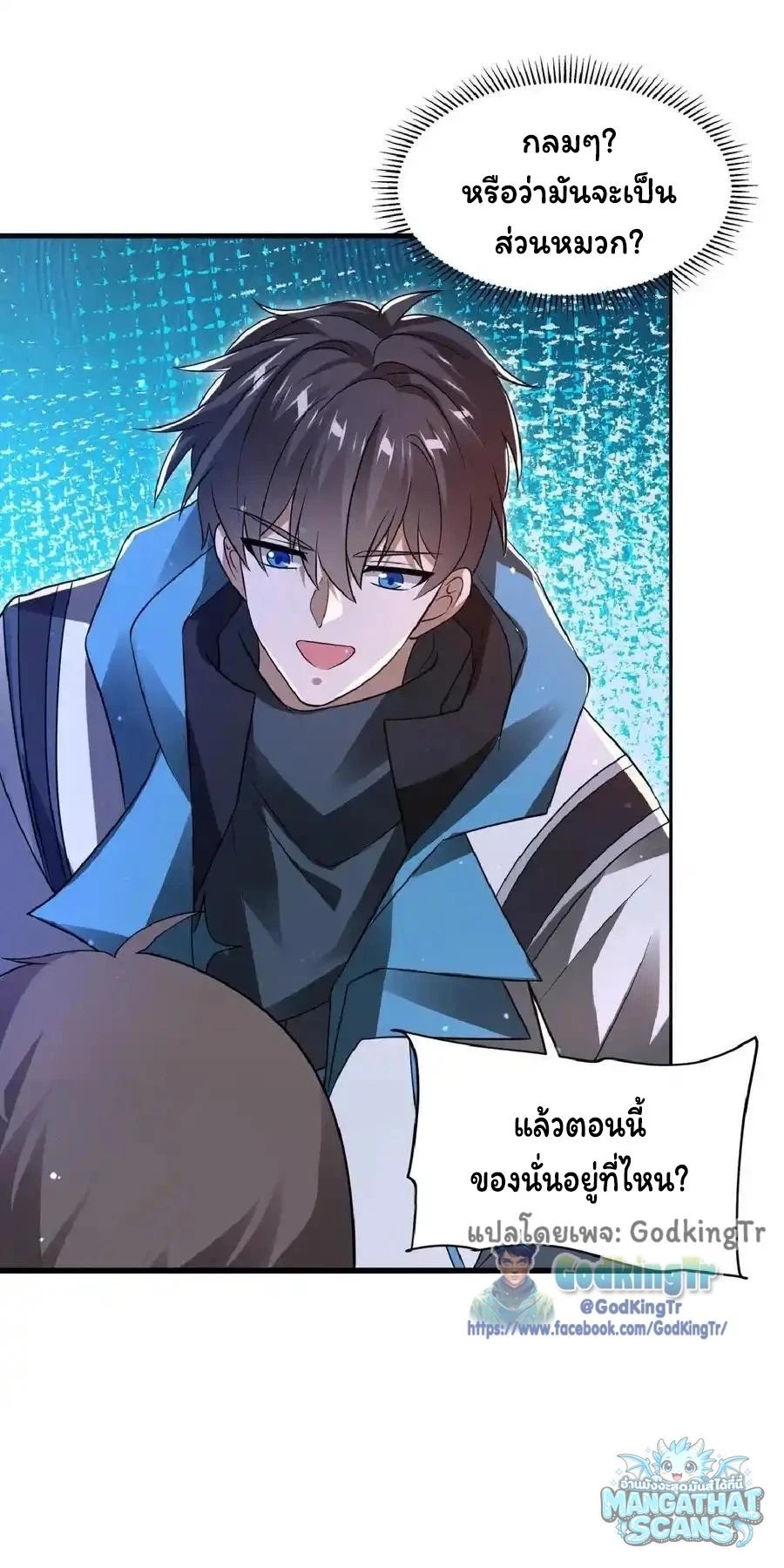หน้า 26