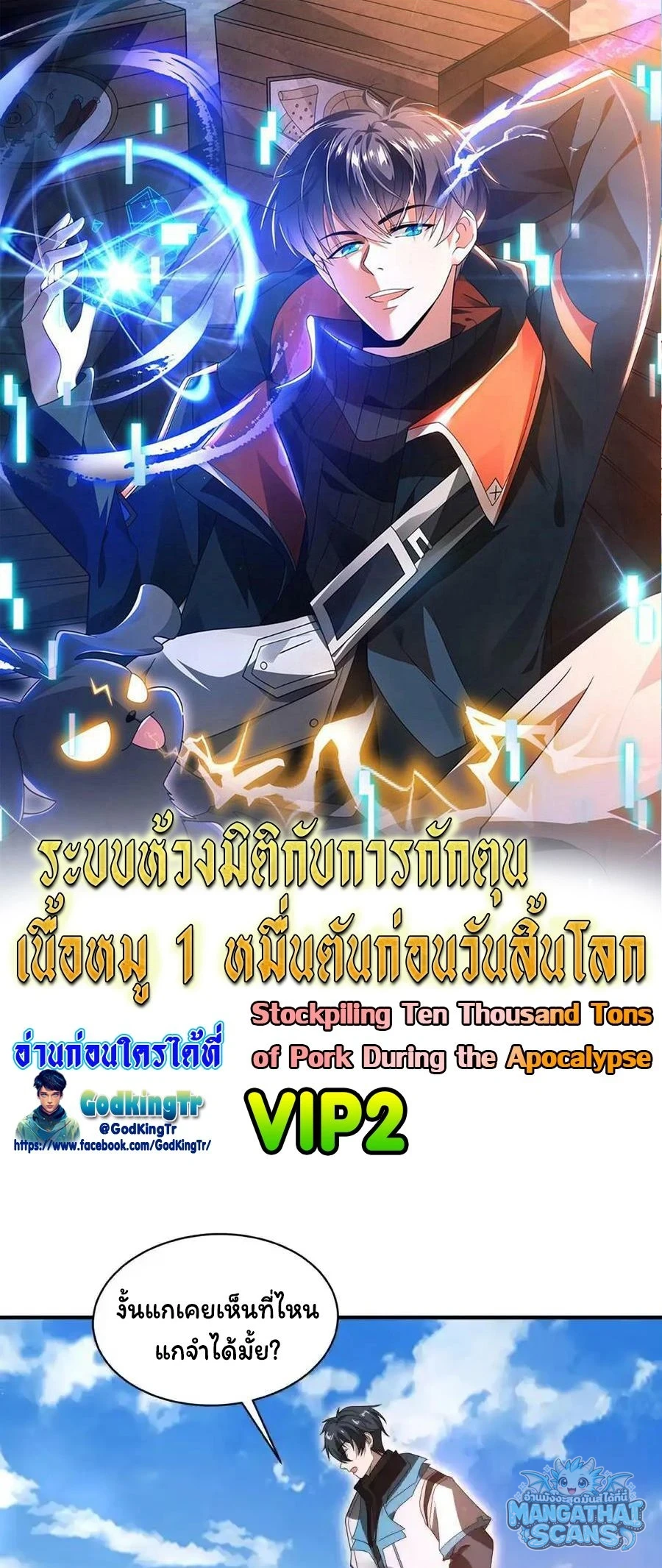 หน้า 1