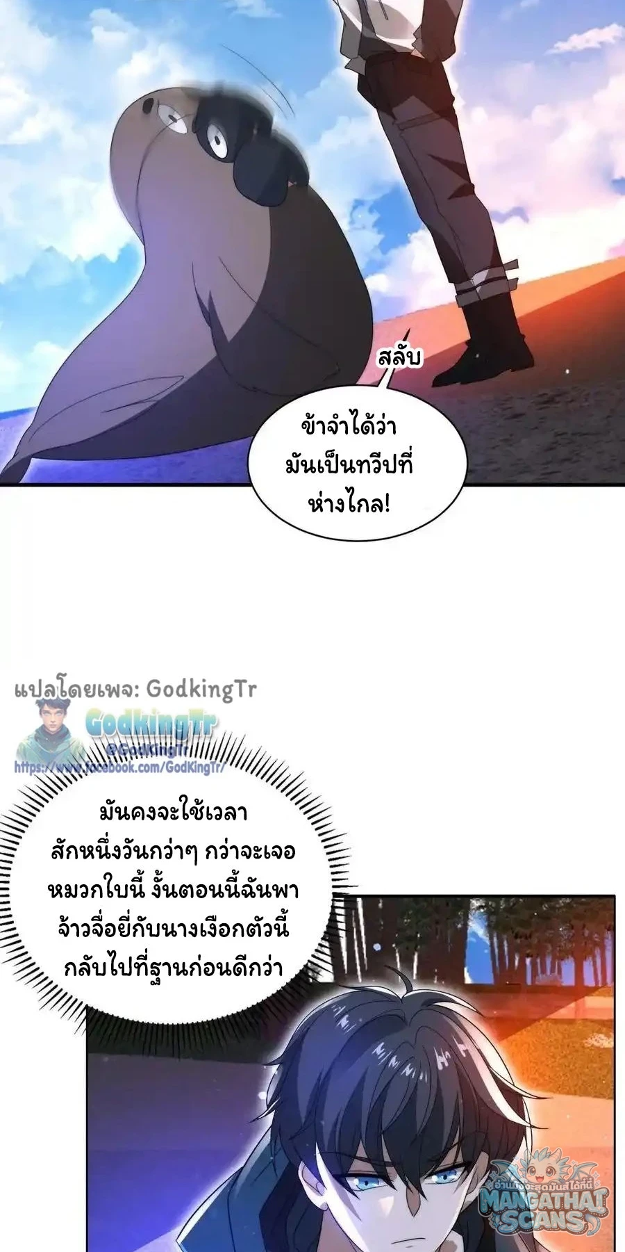 หน้า 2
