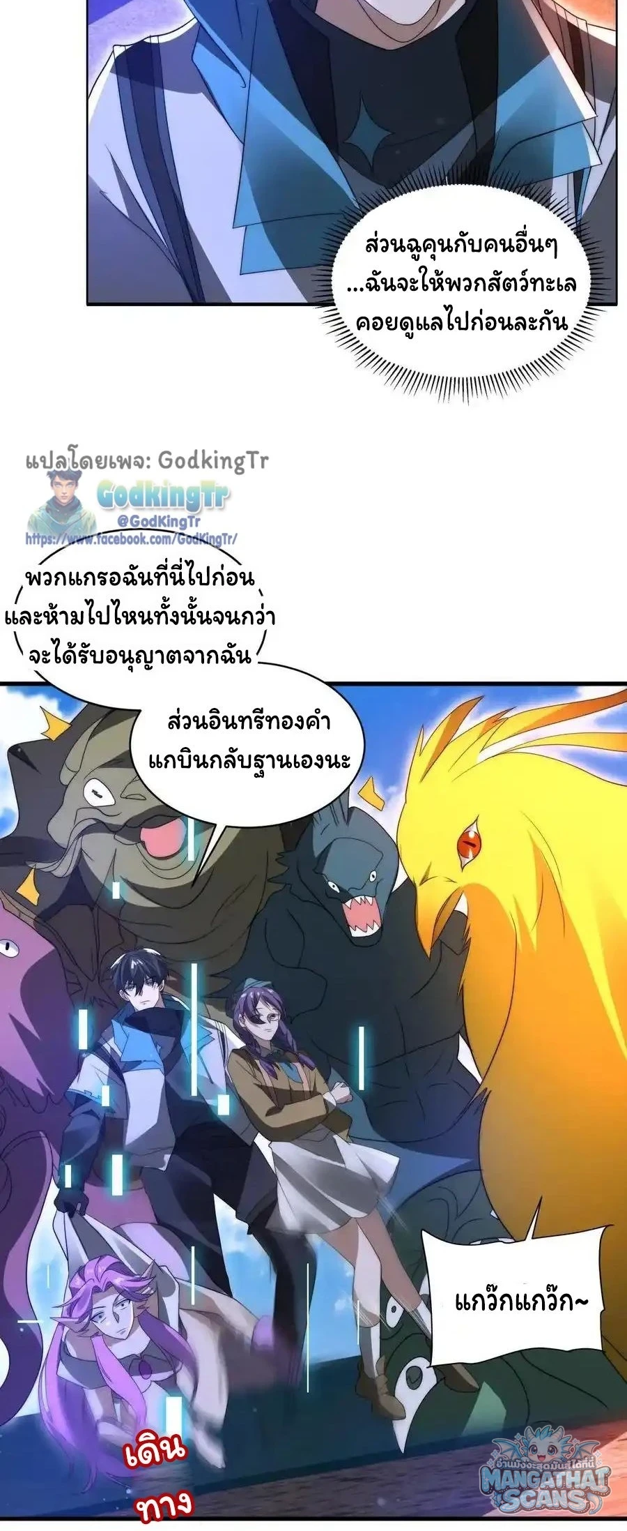 หน้า 3
