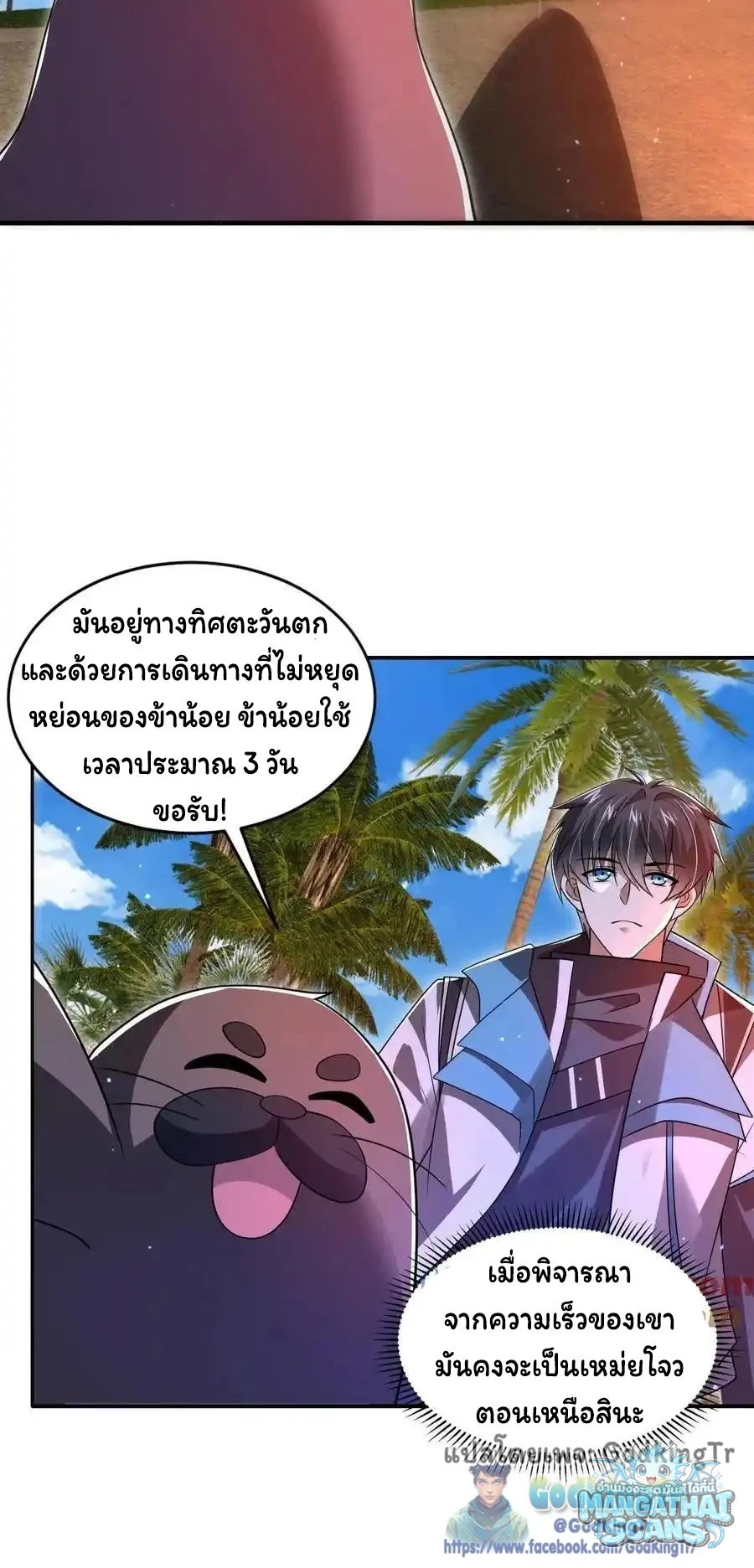 หน้า 21
