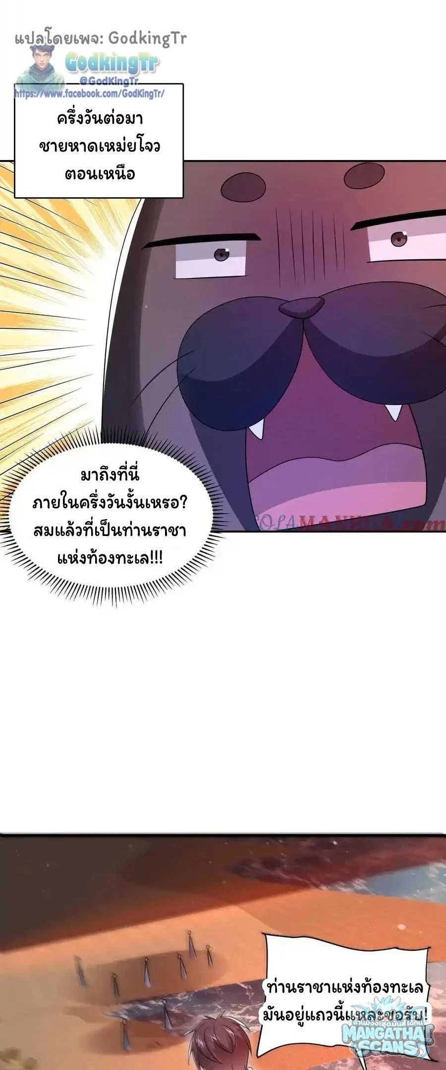 หน้า 23