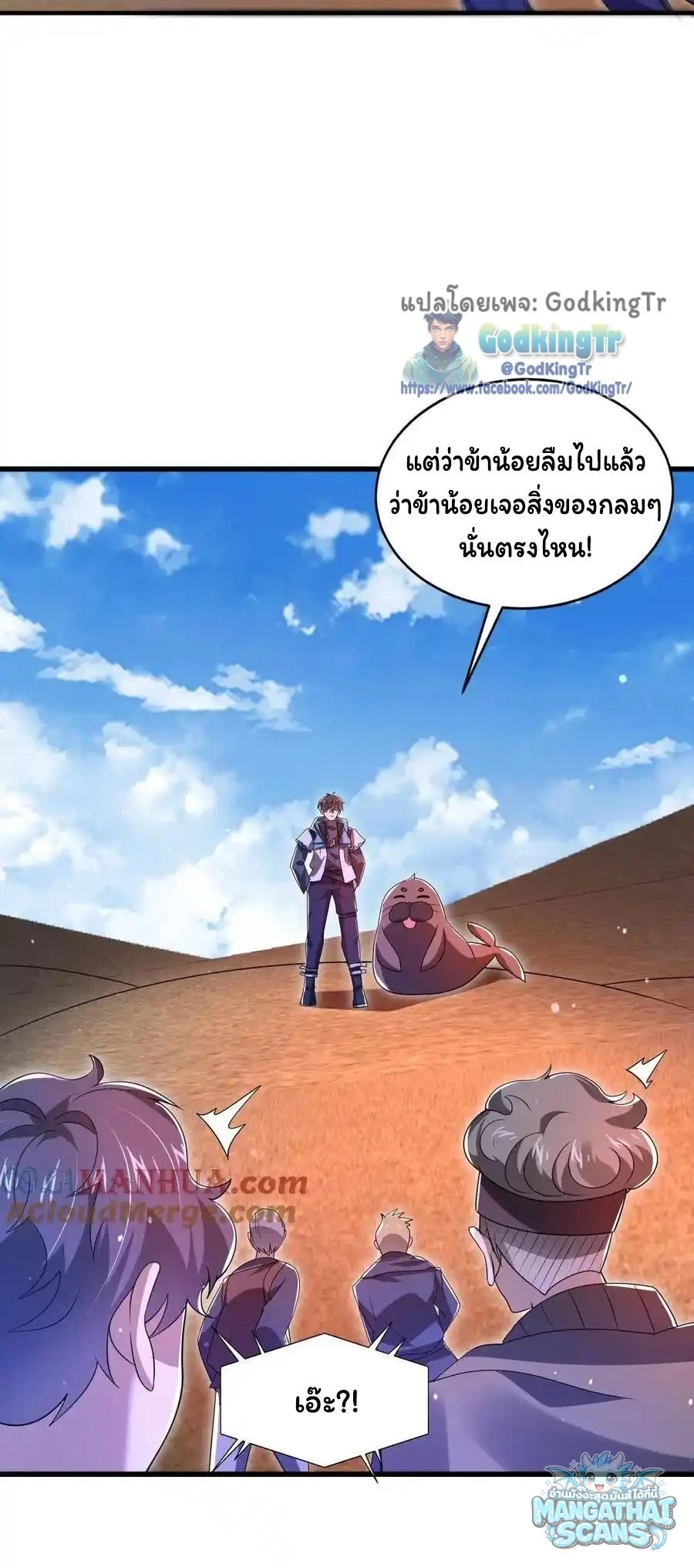หน้า 25