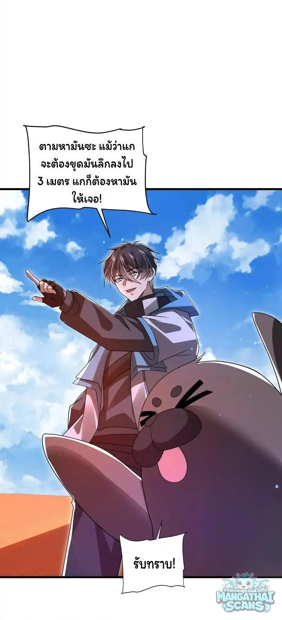 หน้า 26
