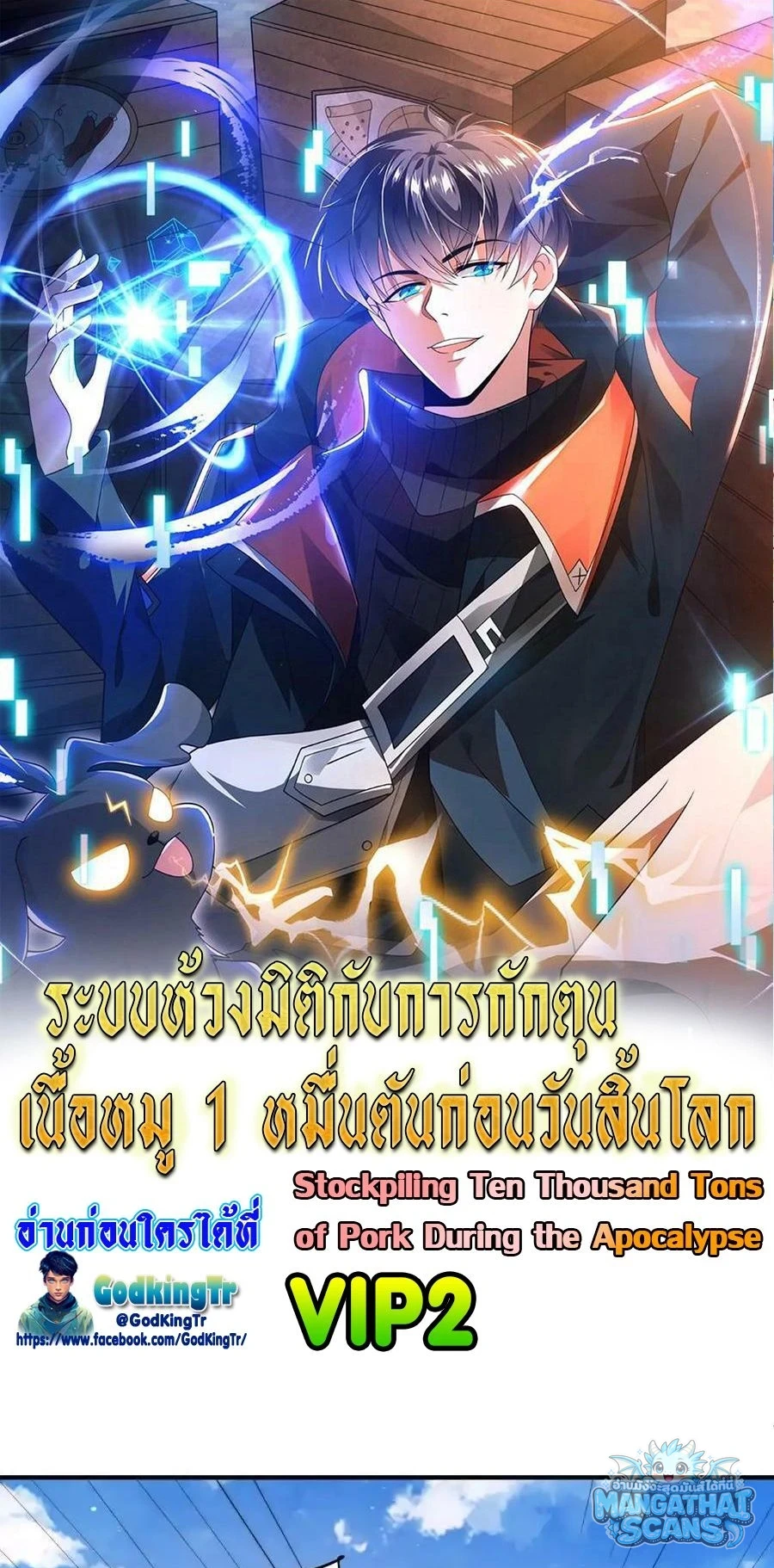 หน้า 1