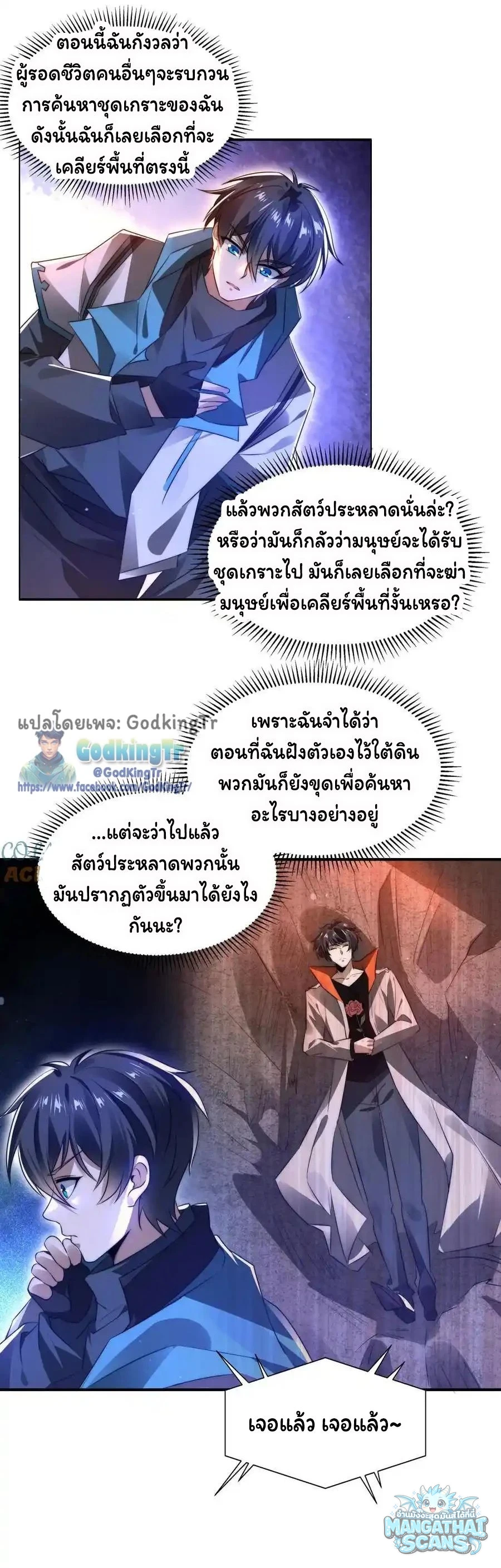 หน้า 7