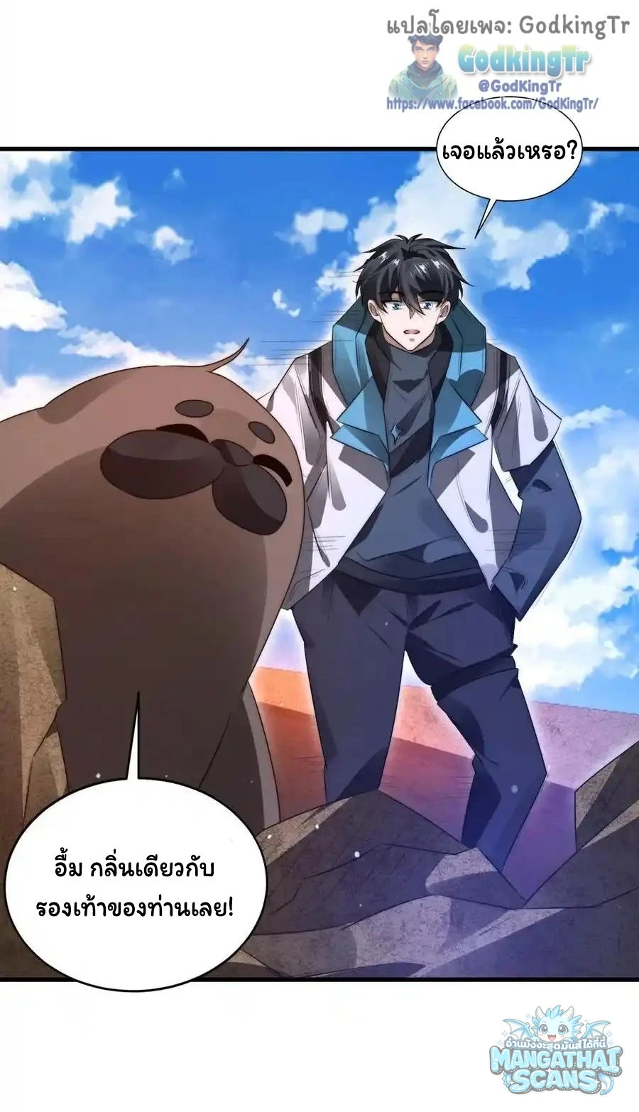 หน้า 8