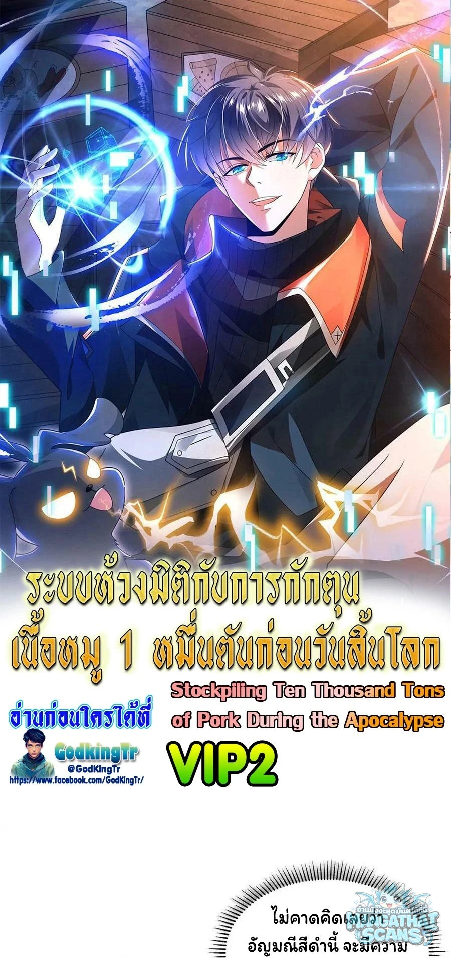 หน้า 1
