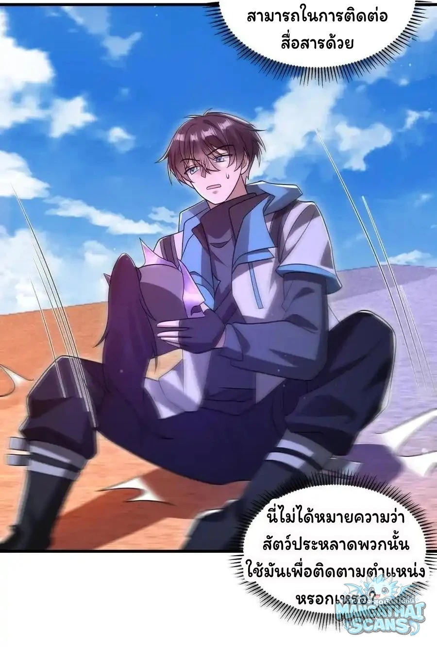 หน้า 2