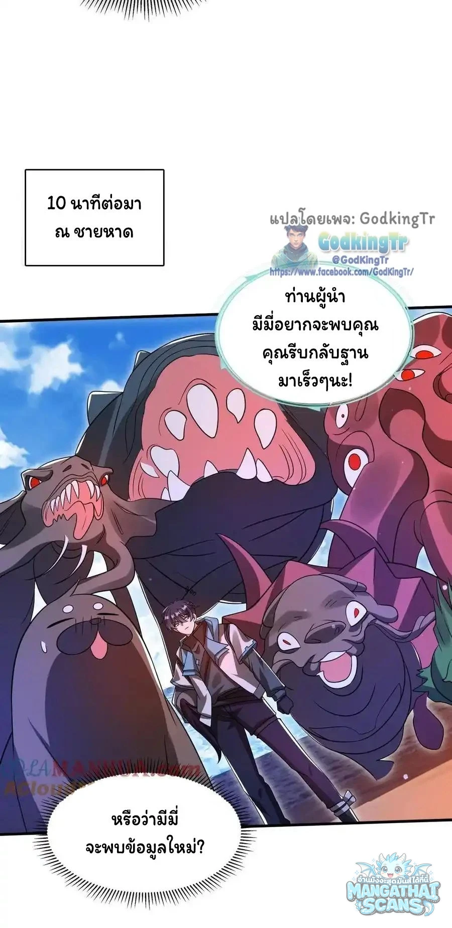 หน้า 7