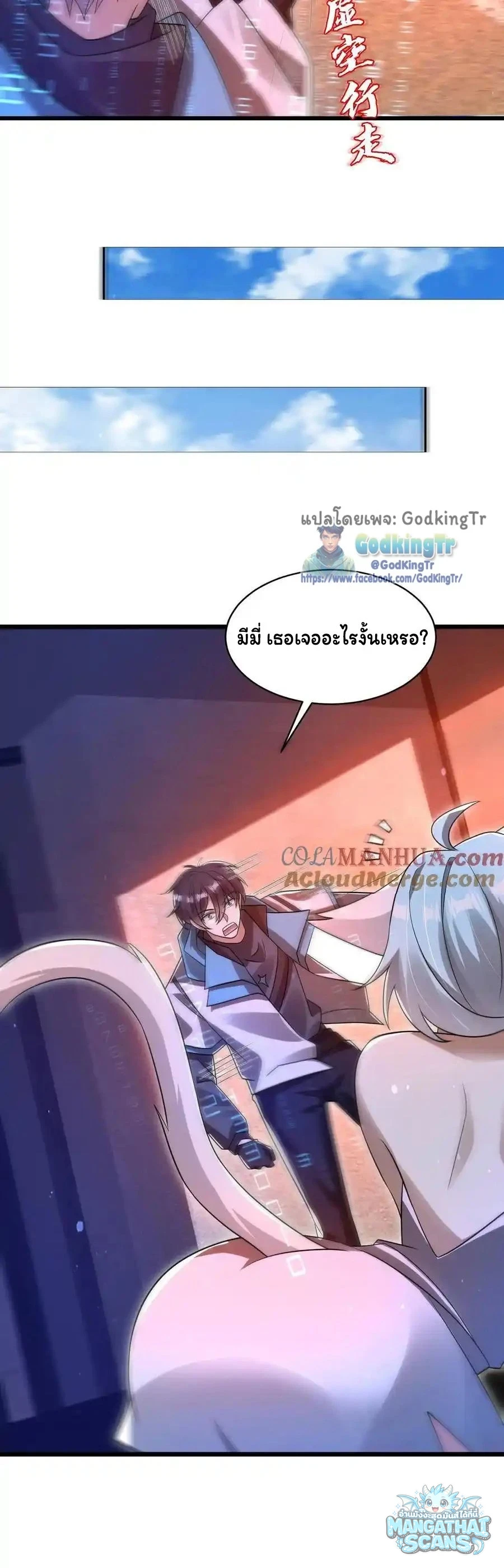 หน้า 9