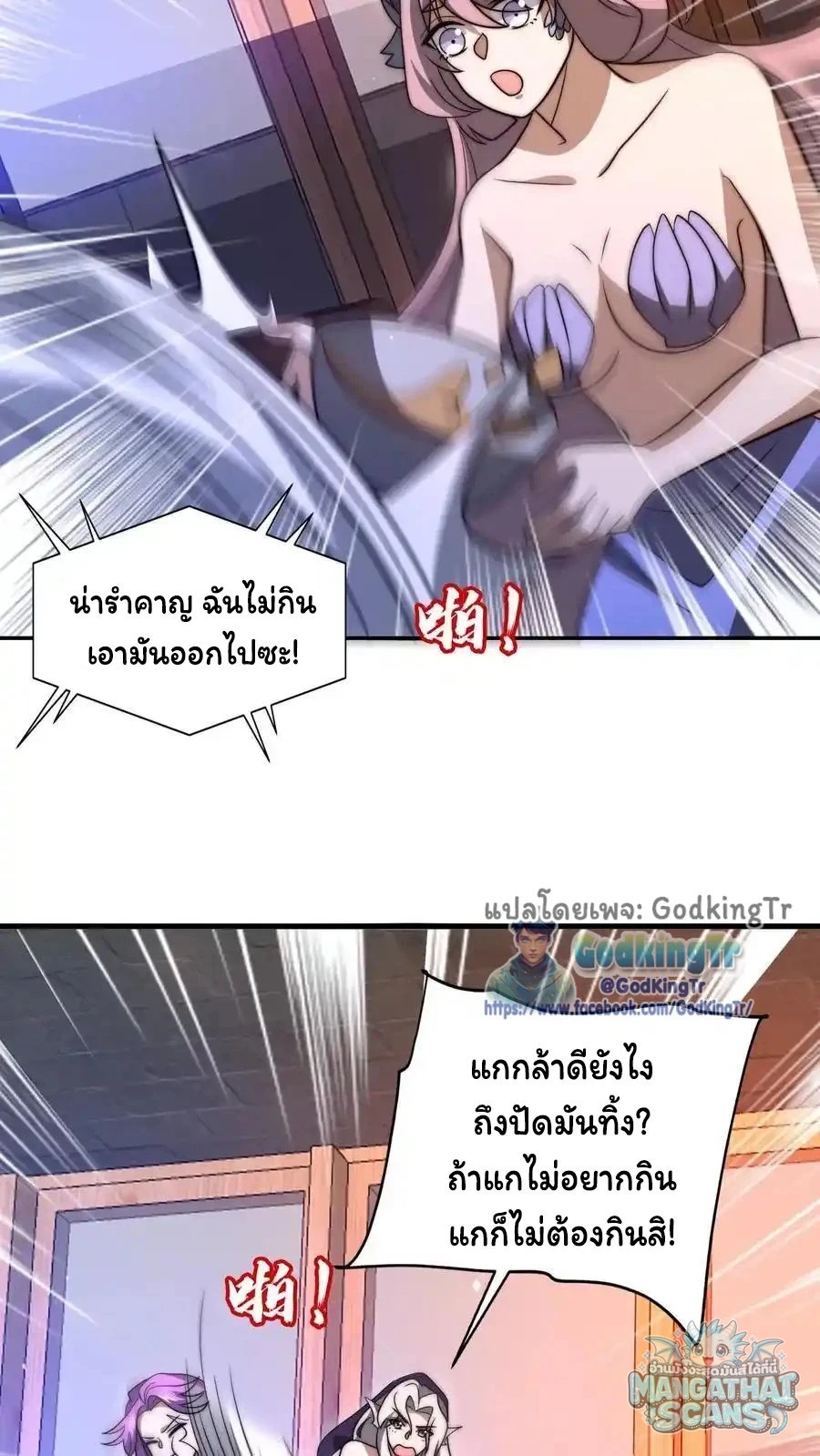 หน้า 17