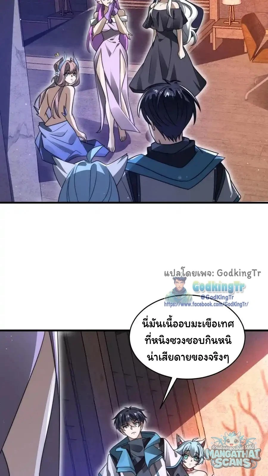 หน้า 19