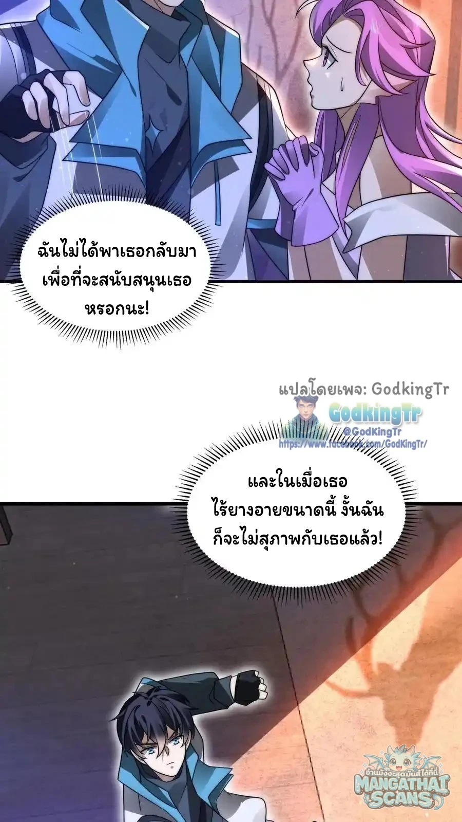 หน้า 21
