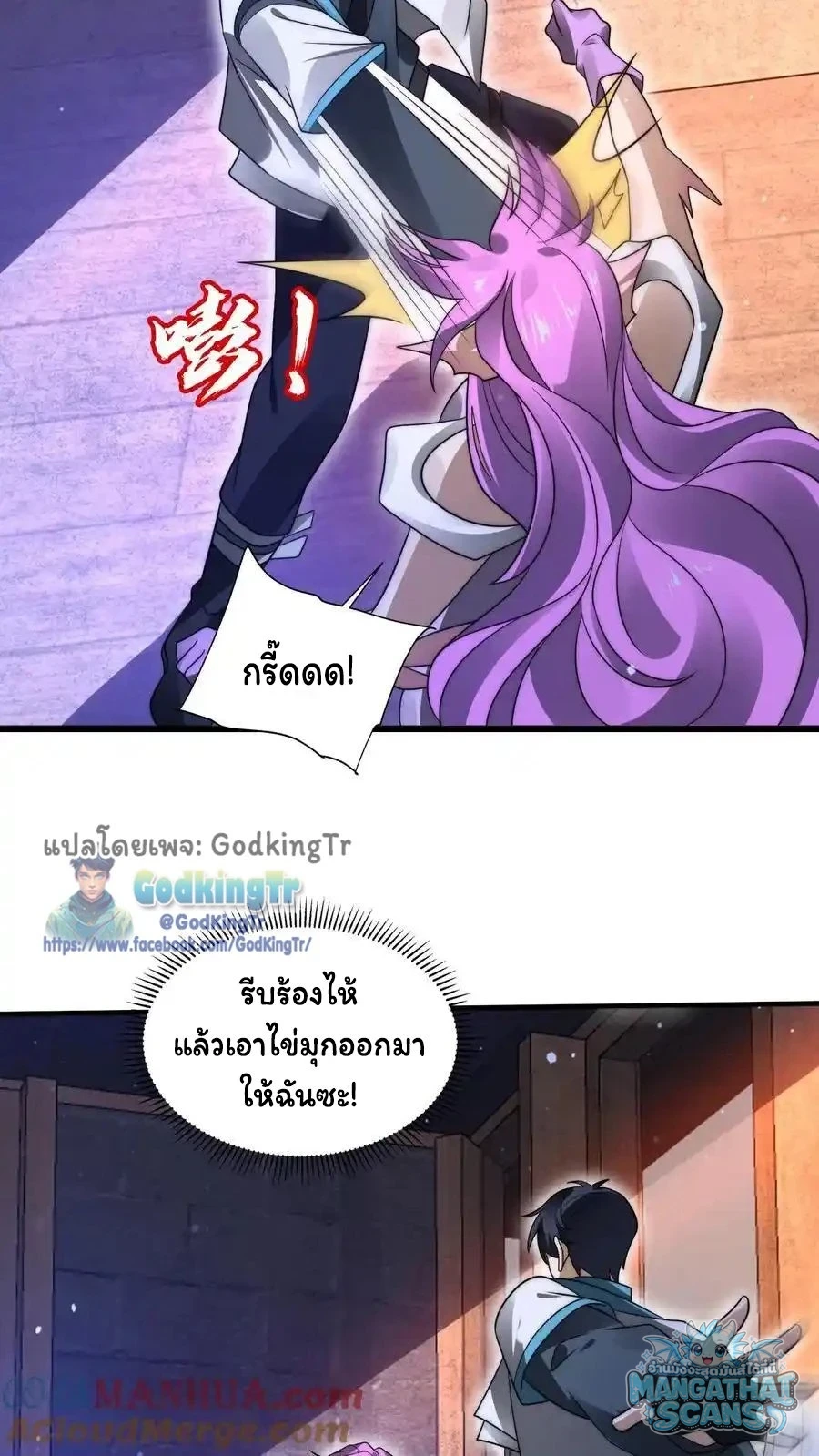 หน้า 22