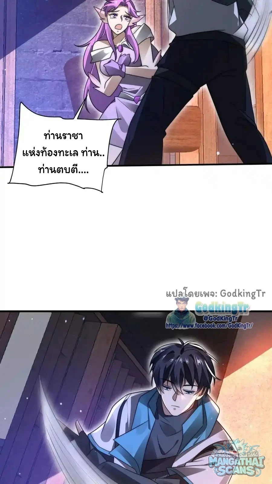หน้า 23