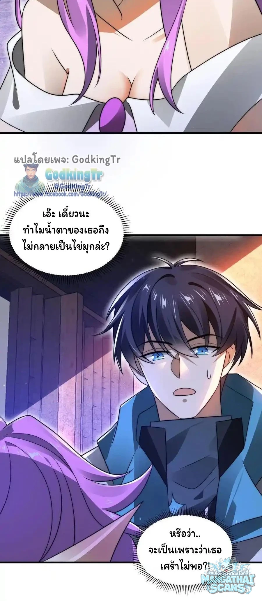 หน้า 25