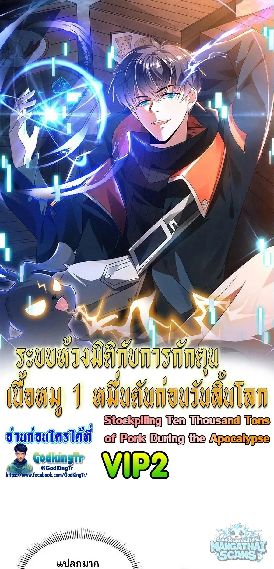 หน้า 1