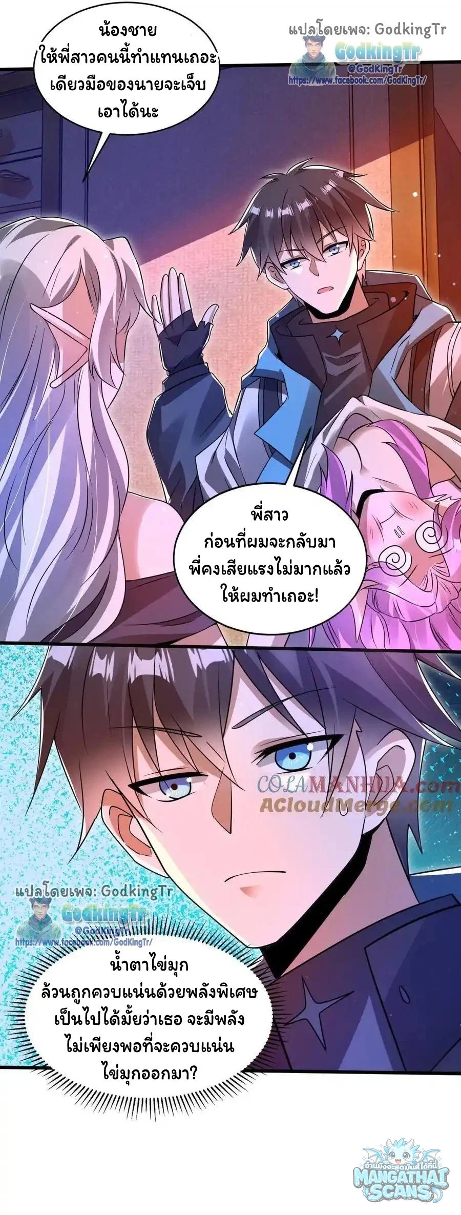 หน้า 3