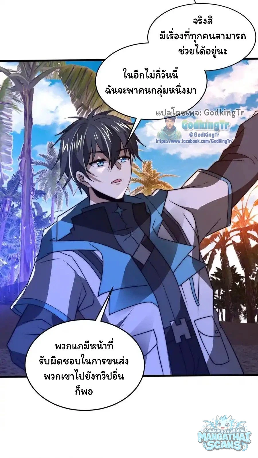 หน้า 14
