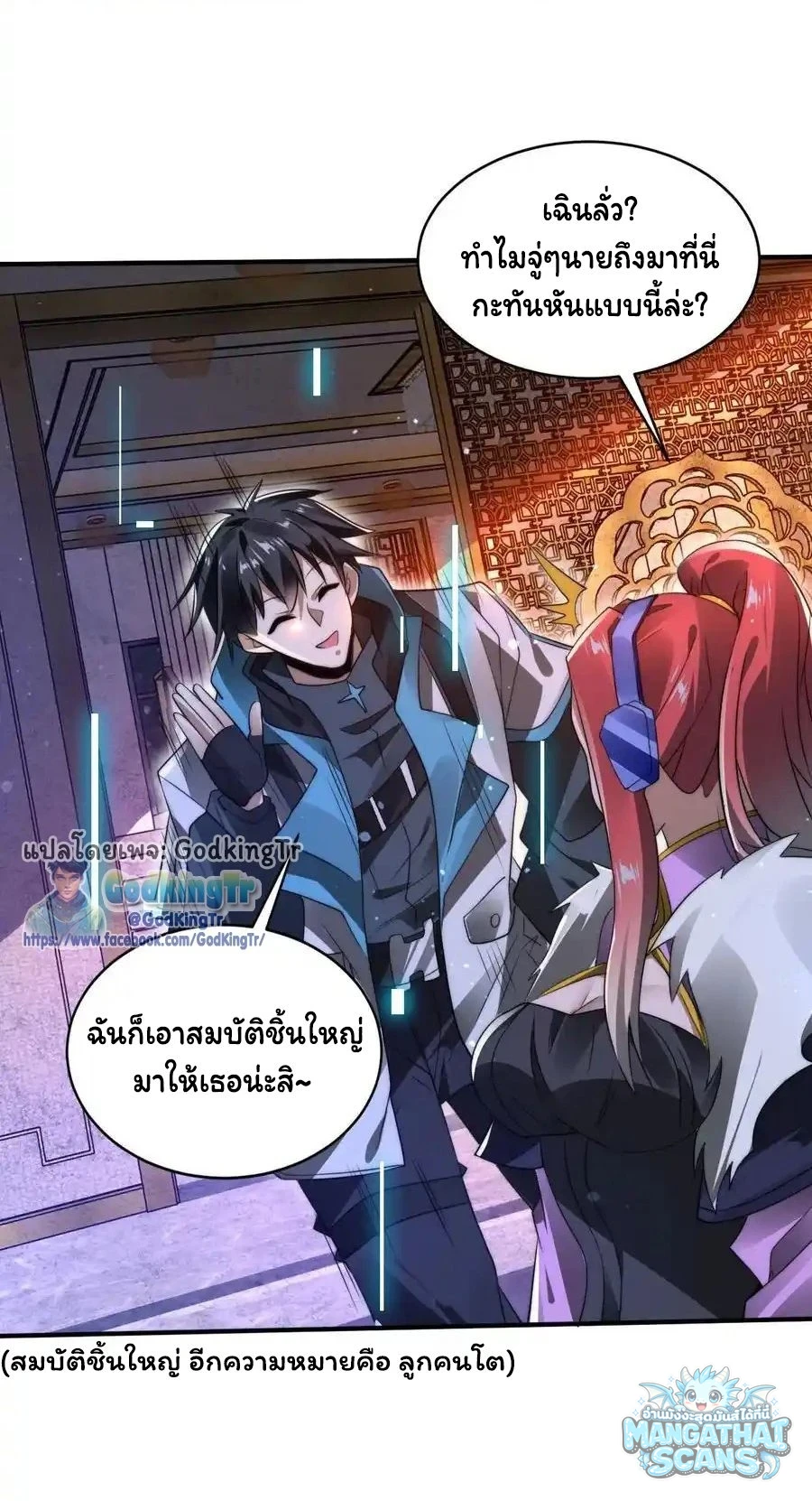 หน้า 19