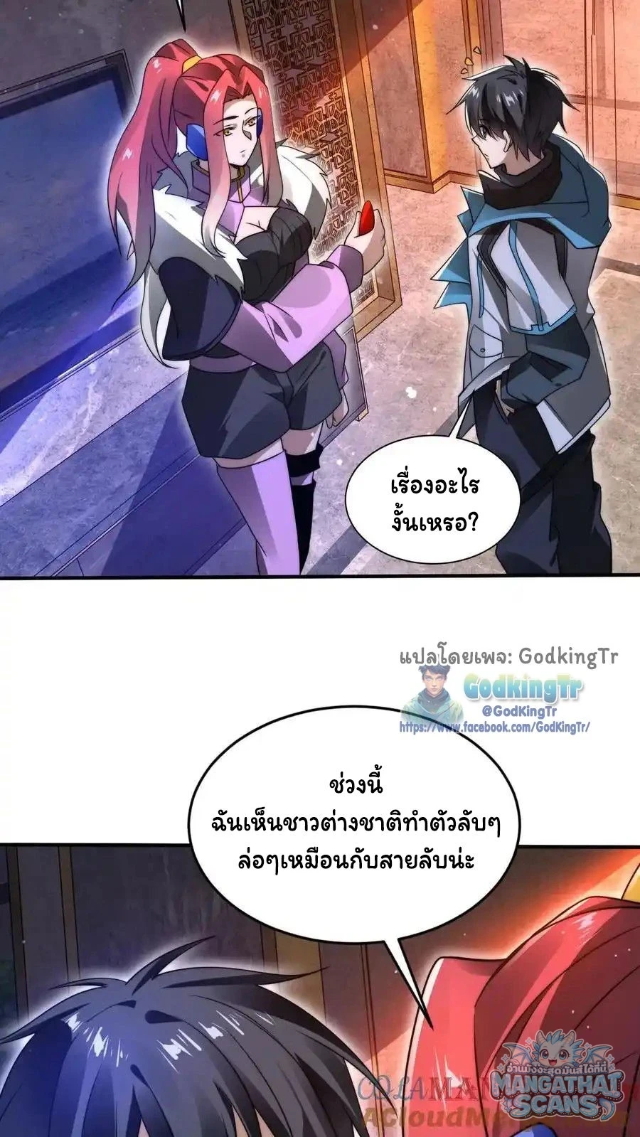 หน้า 21