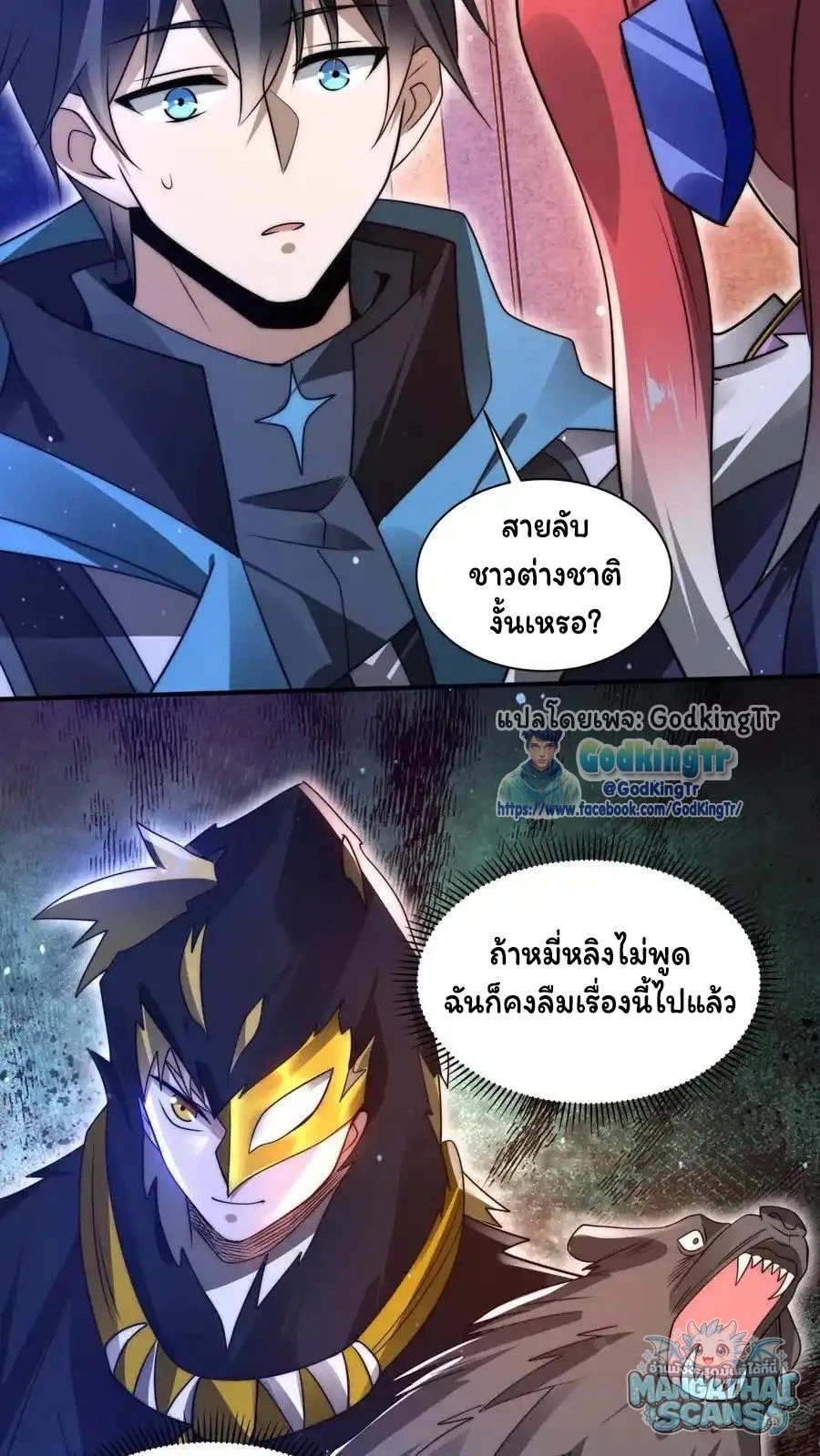 หน้า 22