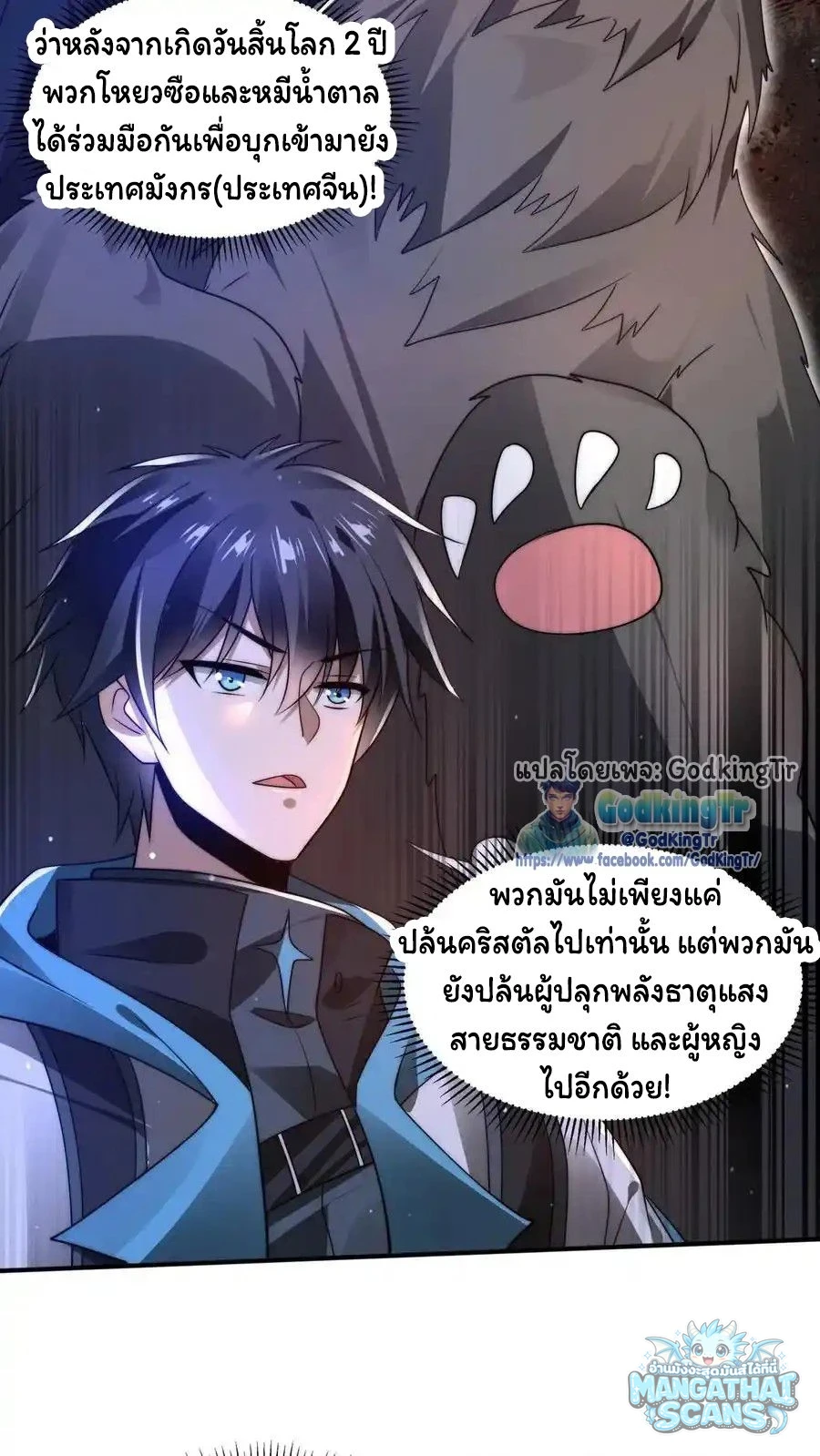 หน้า 23