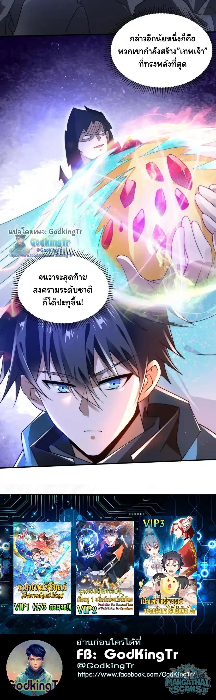 หน้า 25