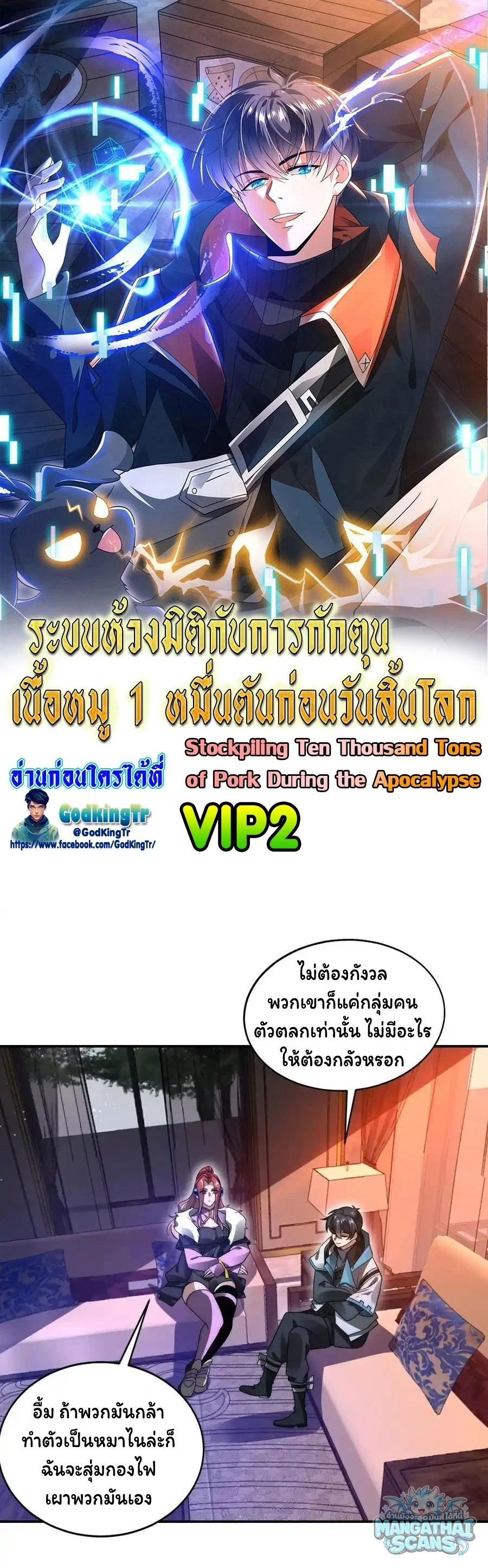 หน้า 1