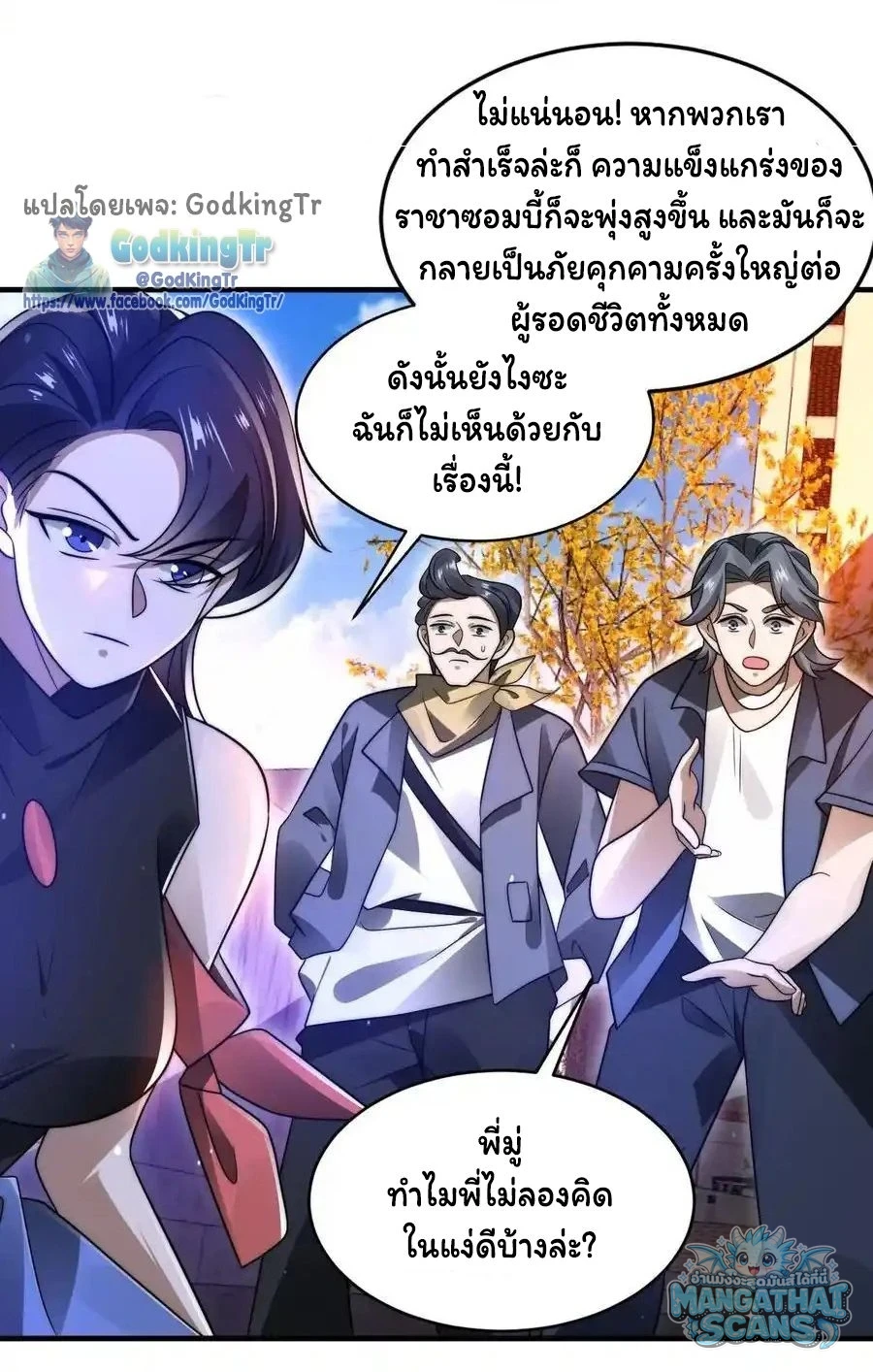 หน้า 7