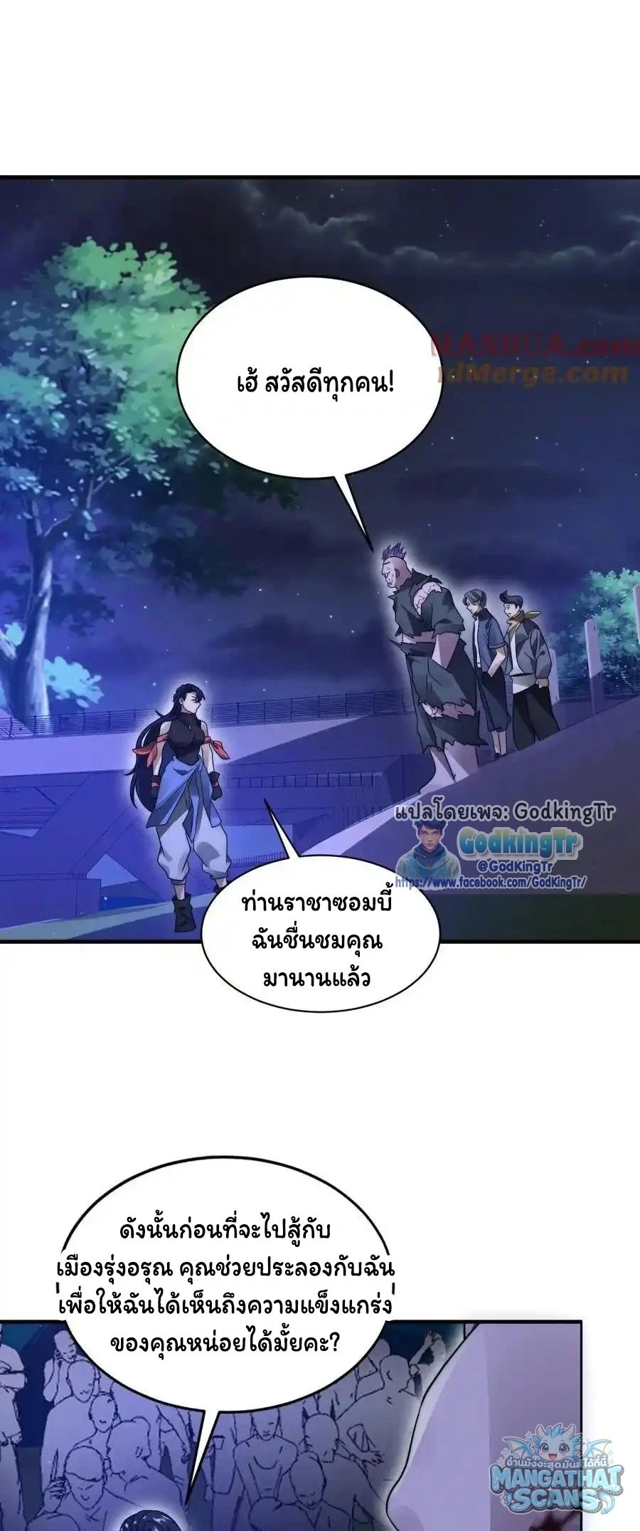 หน้า 16