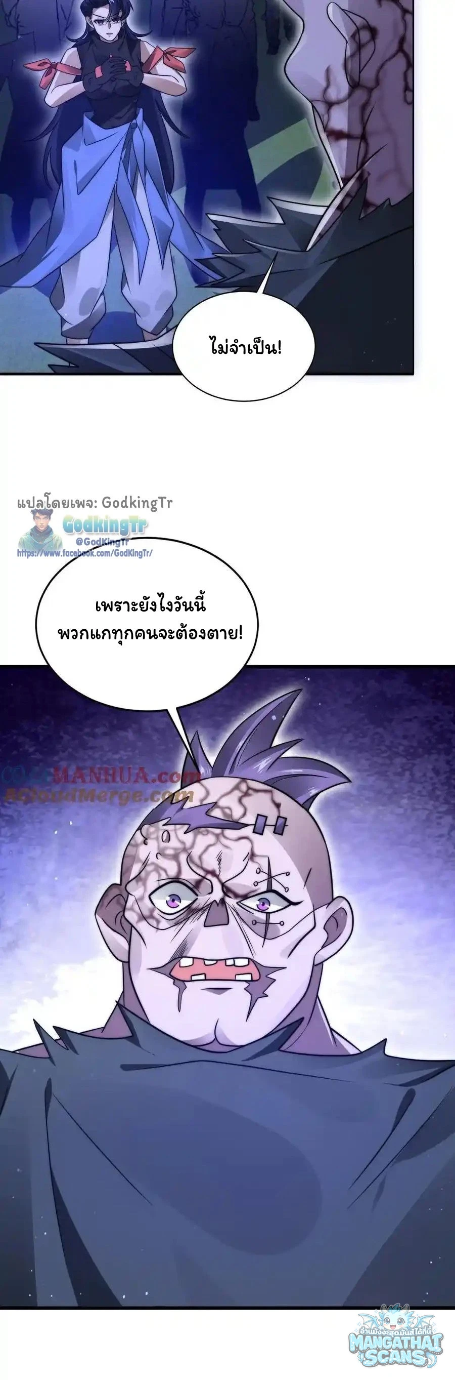 หน้า 17