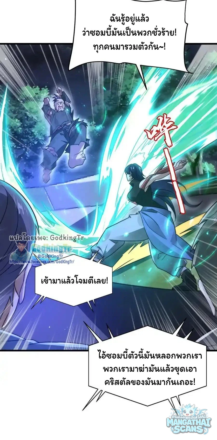 หน้า 19