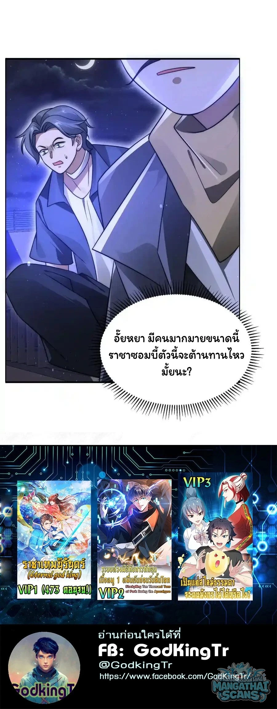 หน้า 20