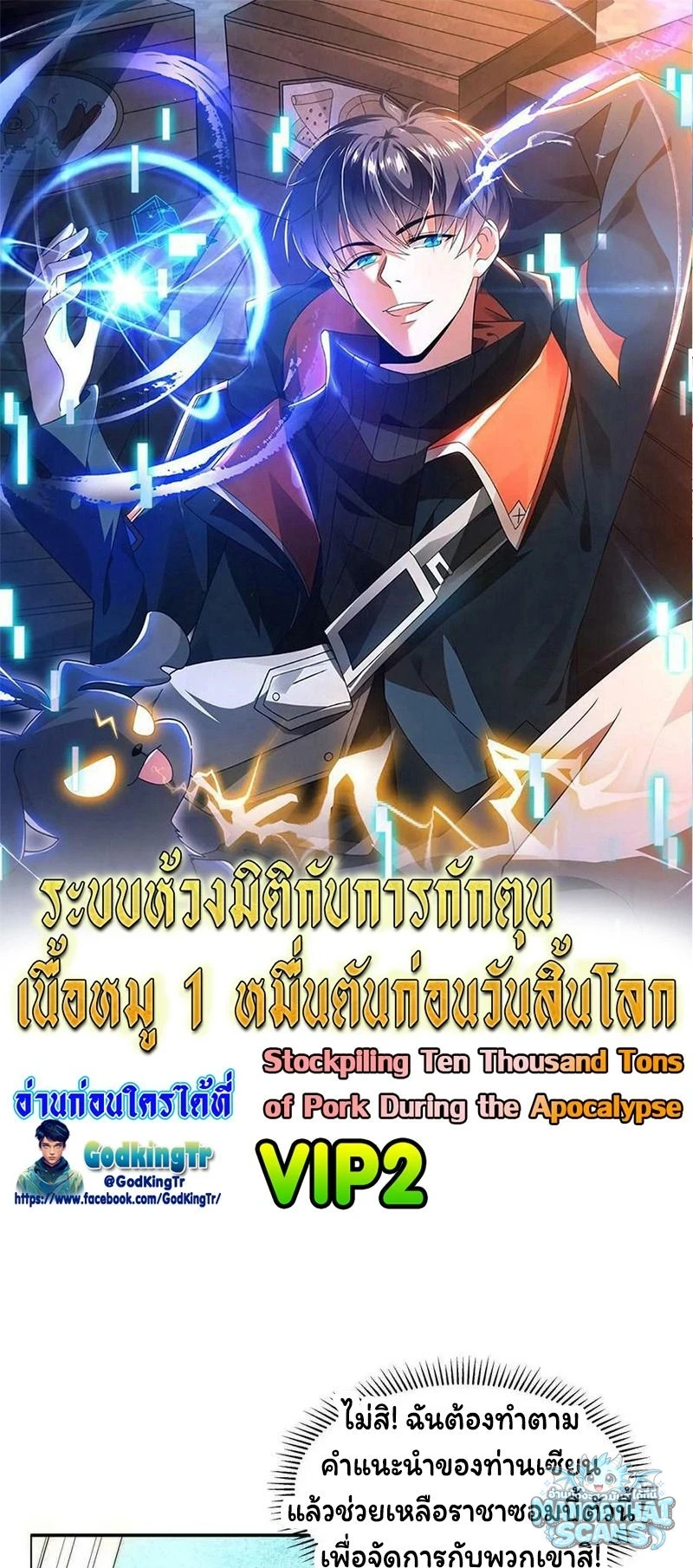หน้า 1