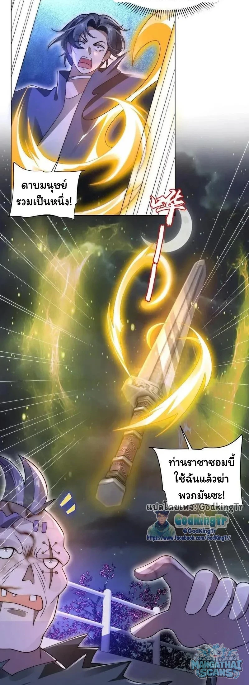 หน้า 2