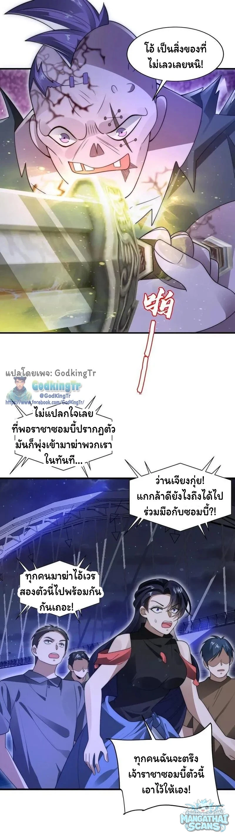 หน้า 4