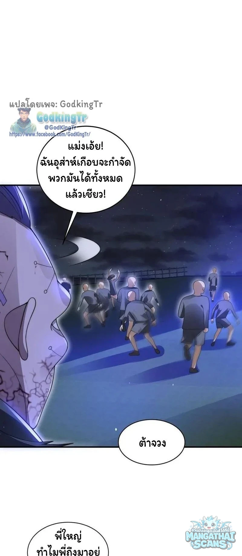 หน้า 21