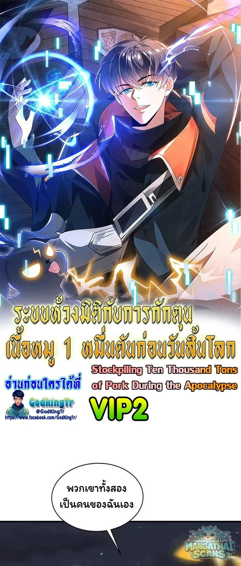 หน้า 1
