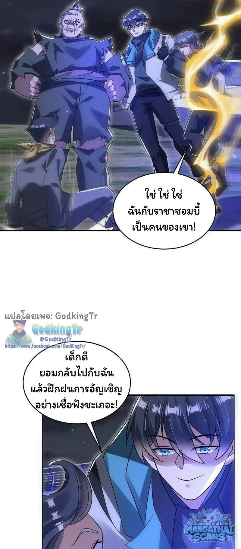หน้า 2