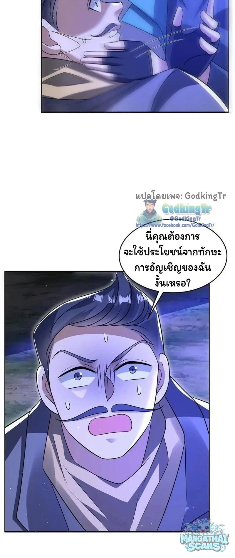 หน้า 3