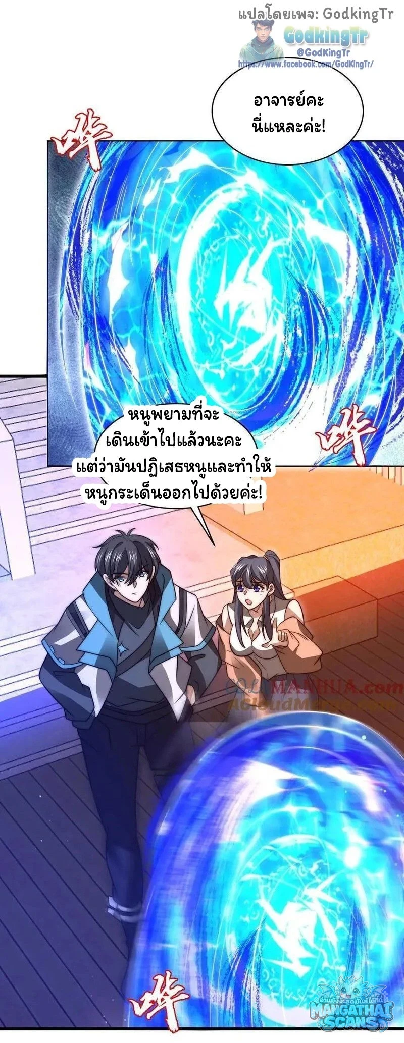 หน้า 7
