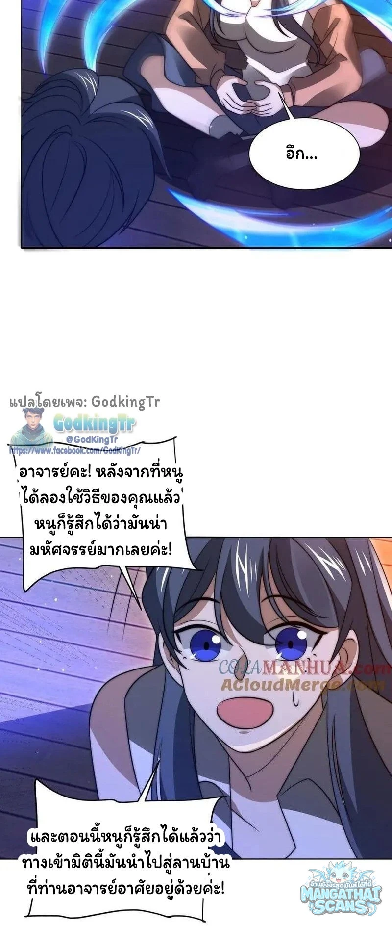 หน้า 13