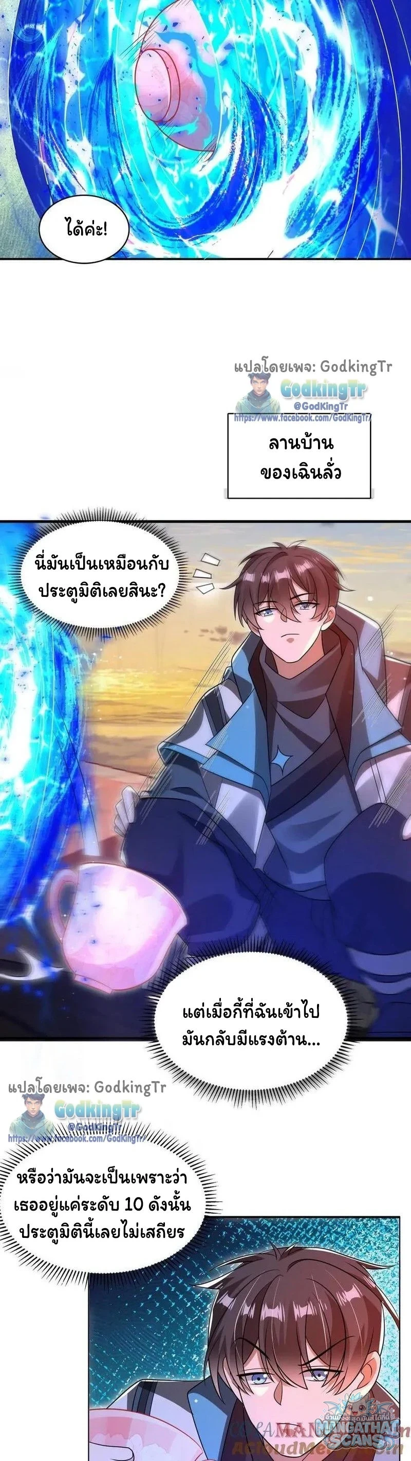 หน้า 16