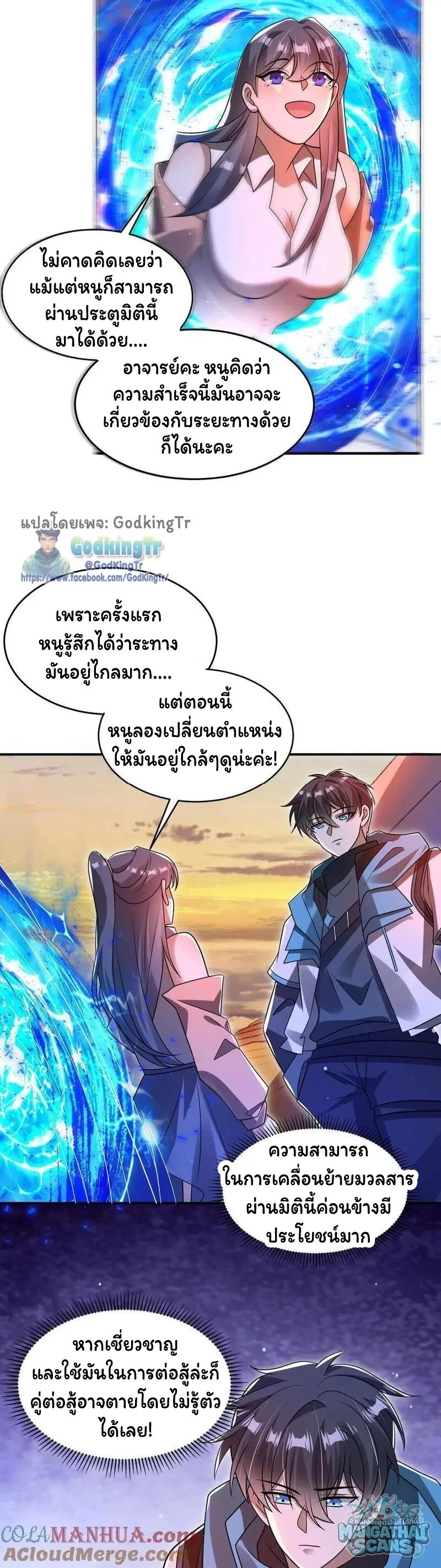 หน้า 18