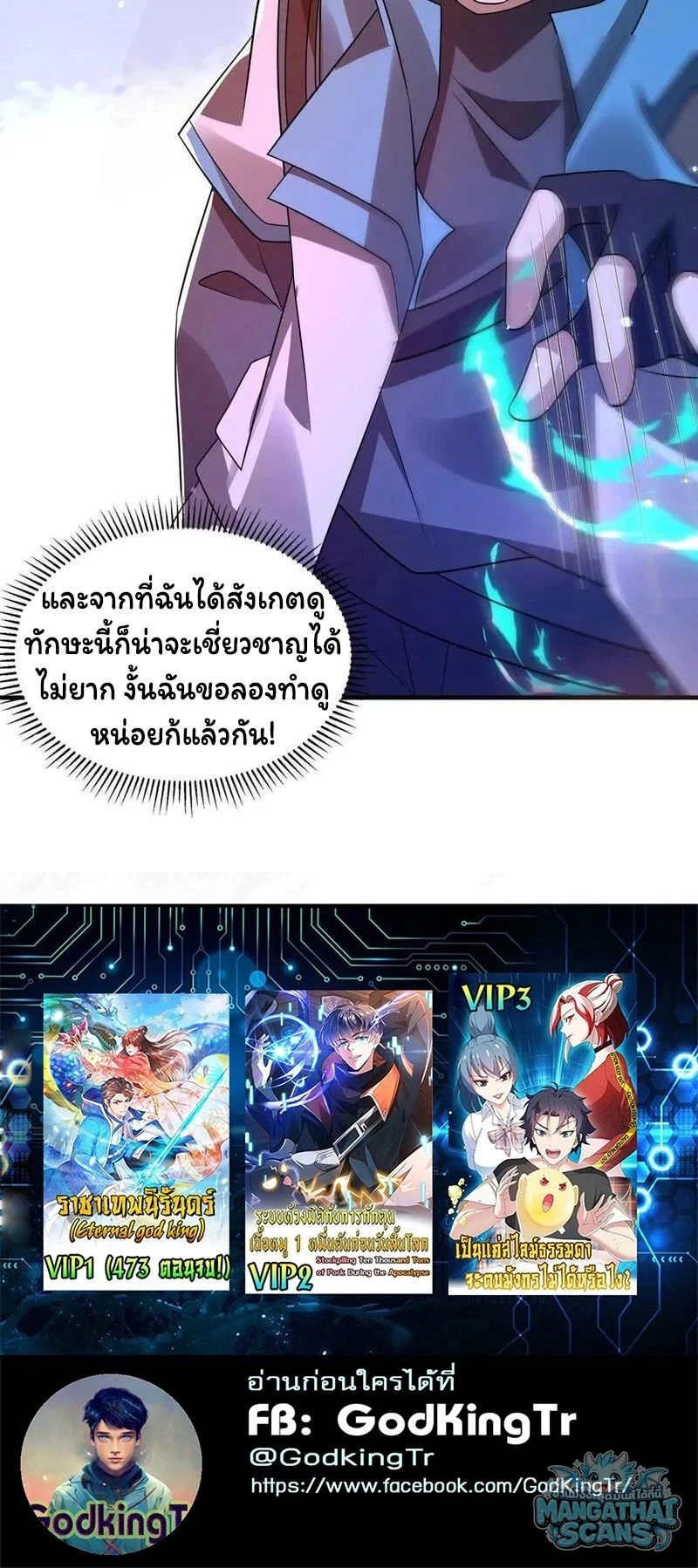 หน้า 19