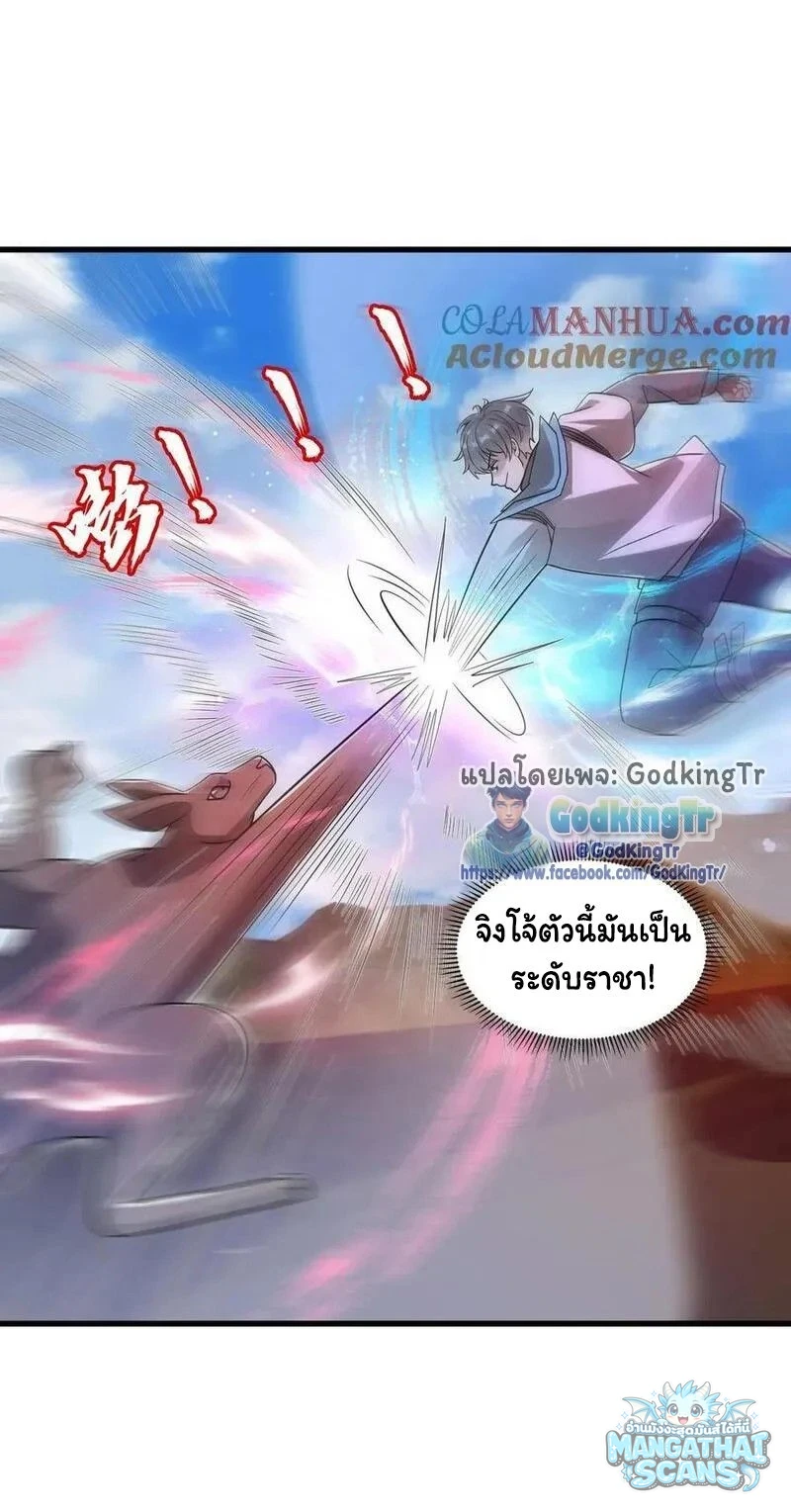 หน้า 19