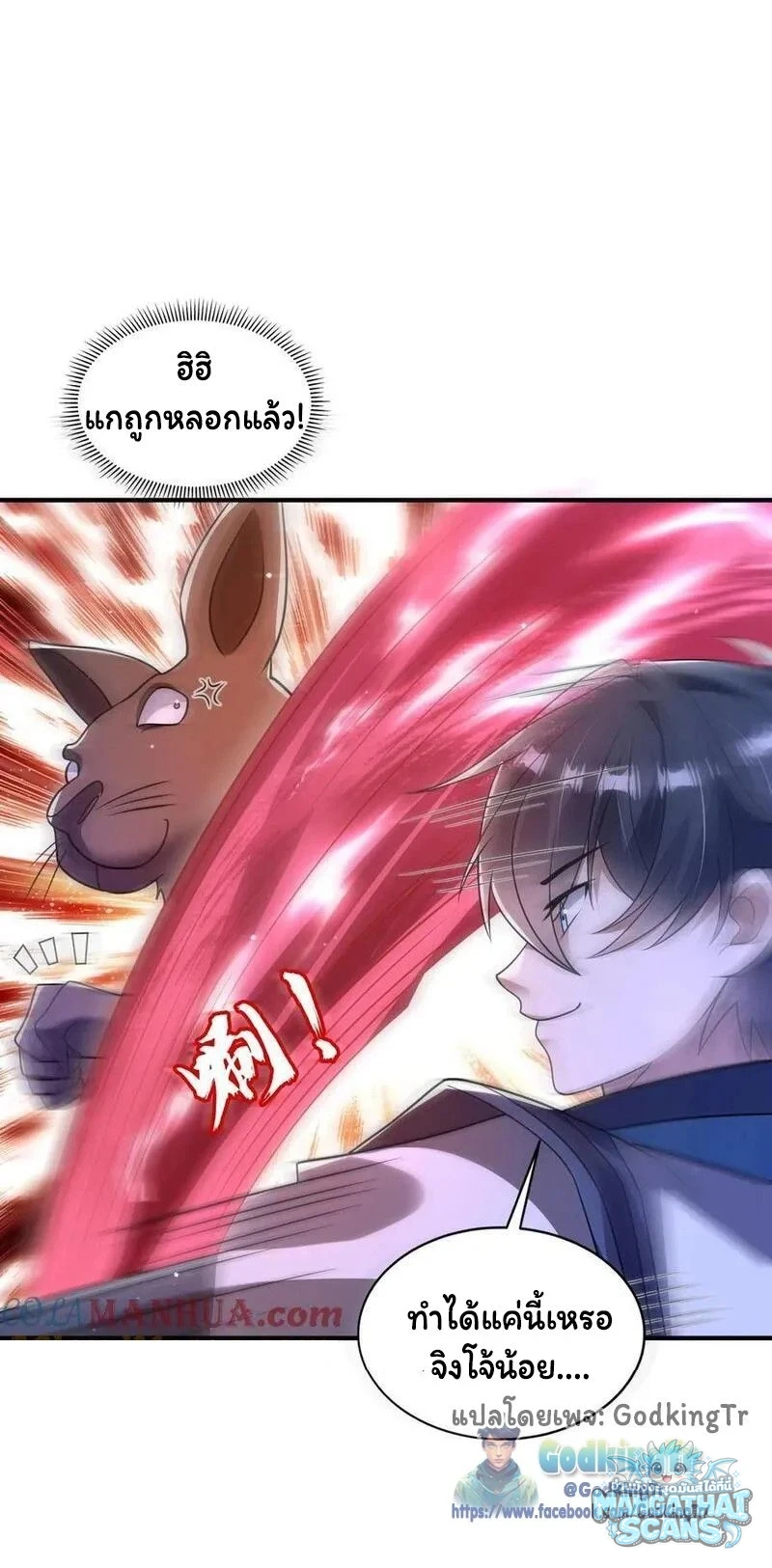หน้า 22